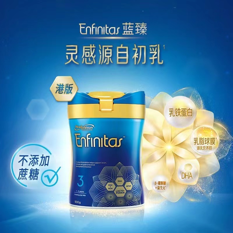 新妈必看！蓝臻3段奶粉，宝宝成长的秘密武器✨