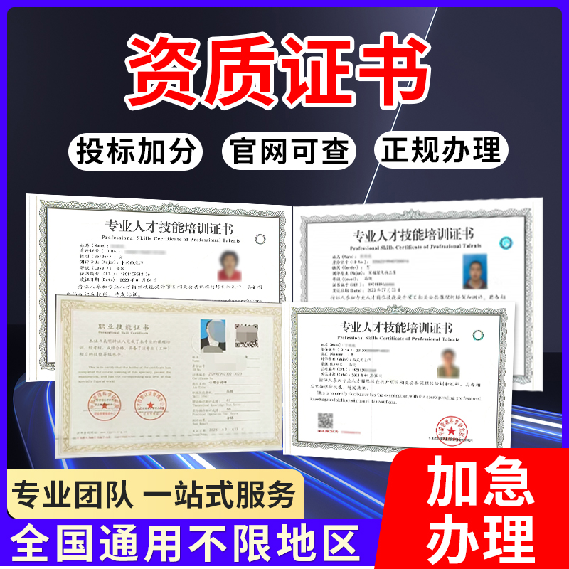 团标制定起草参编职称加分，如何在招投标申报项目中脱颖而出？