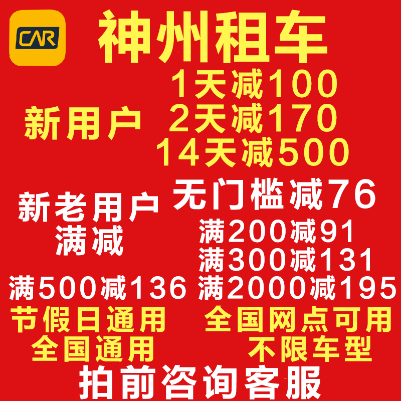 广州租车新体验：商务接待的完美选择