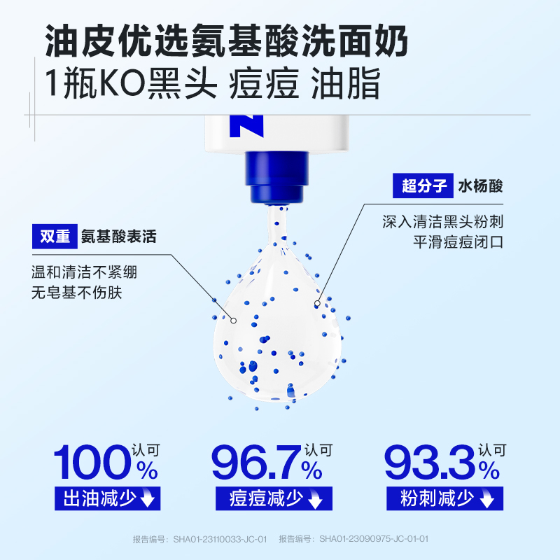 如何正确使用海洋至尊洗面奶？掌握技巧清洁更彻底
