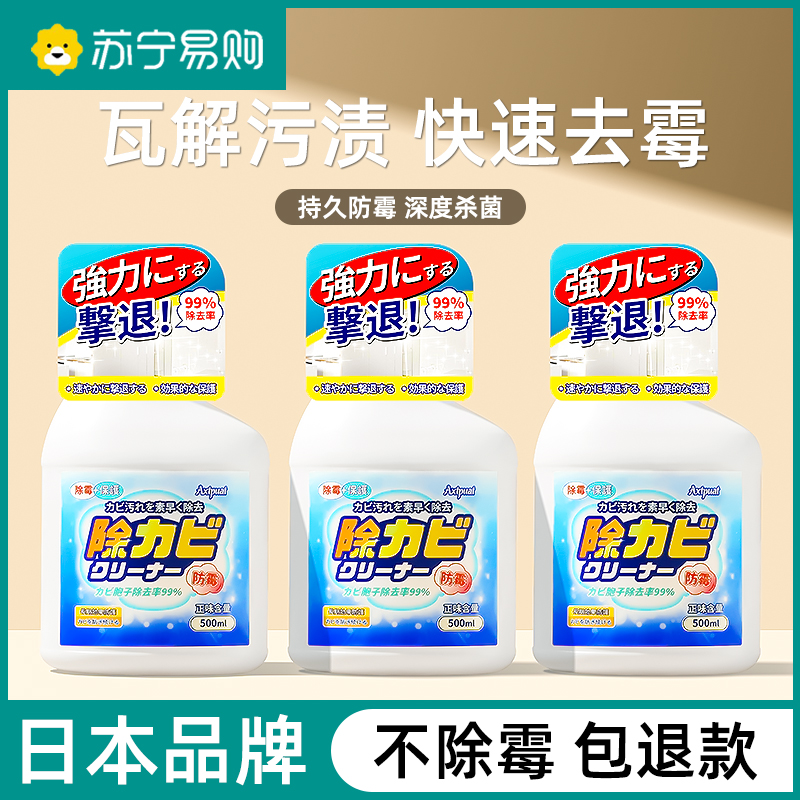 牙菌斑检测神器！60ml家用版真的太香了！宝妈必入