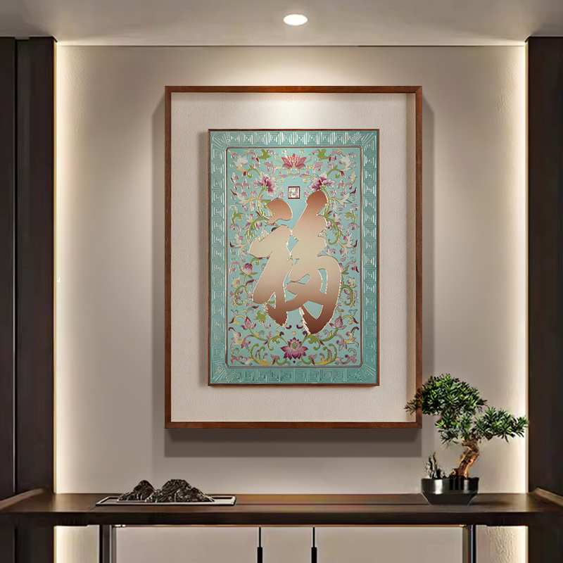 康熙御笔福铜雕画：高端大气的家居艺术品，送礼首选