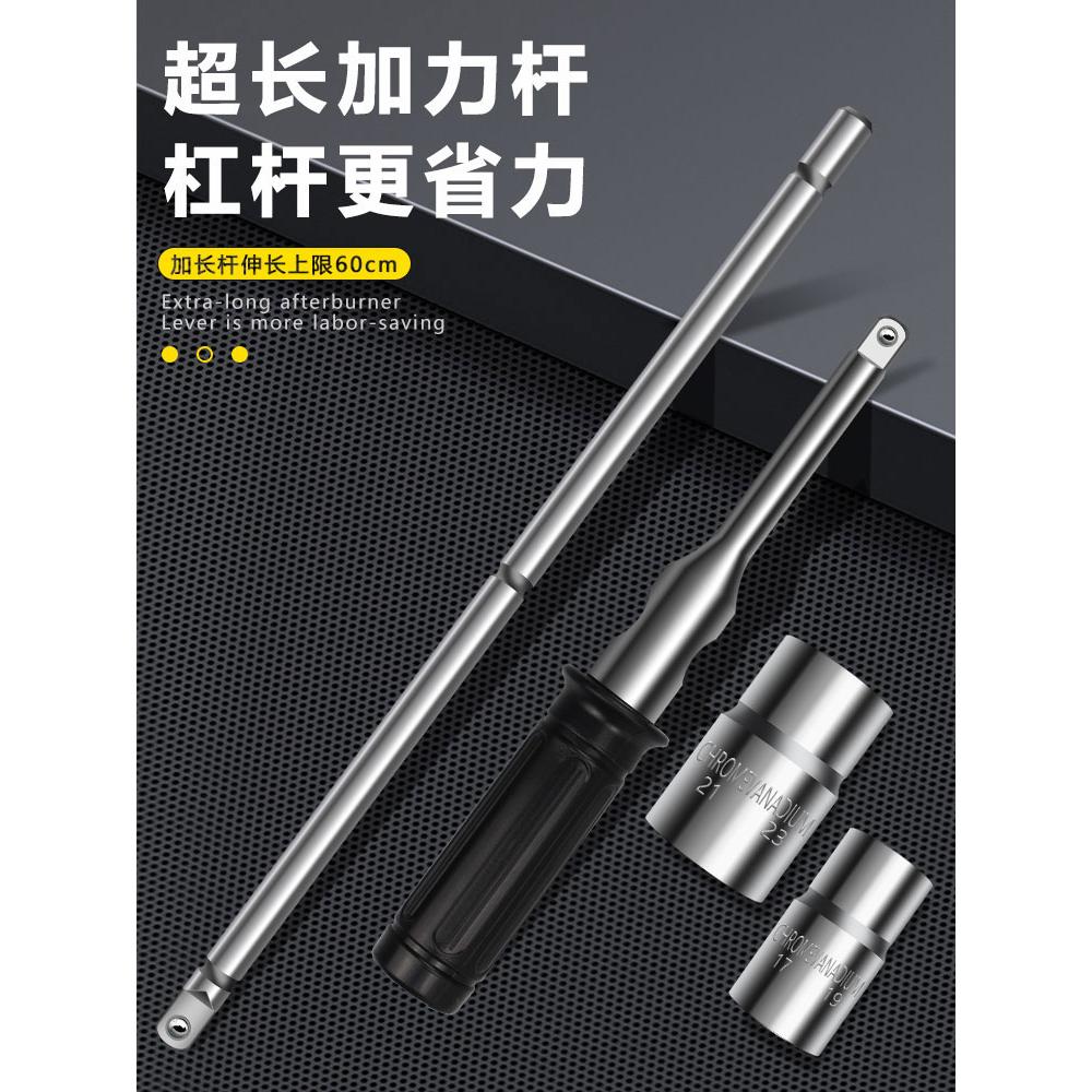 威利斯汽车轮胎扳手：轻松换胎，告别繁琐，省力神器！️