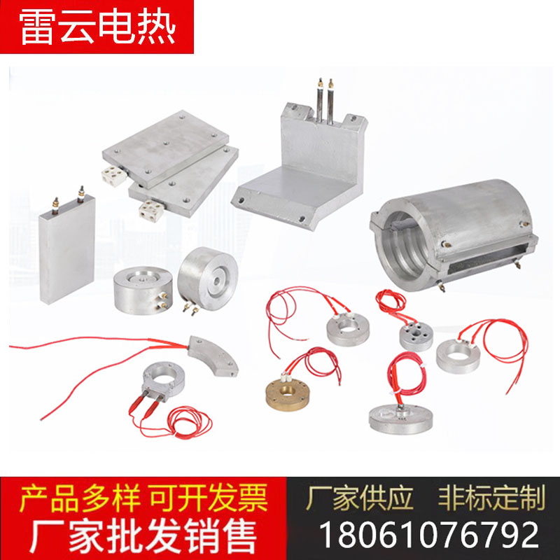 智能温控器发热板太香了！铸铝铸铜恒温神器，高温定制超实用