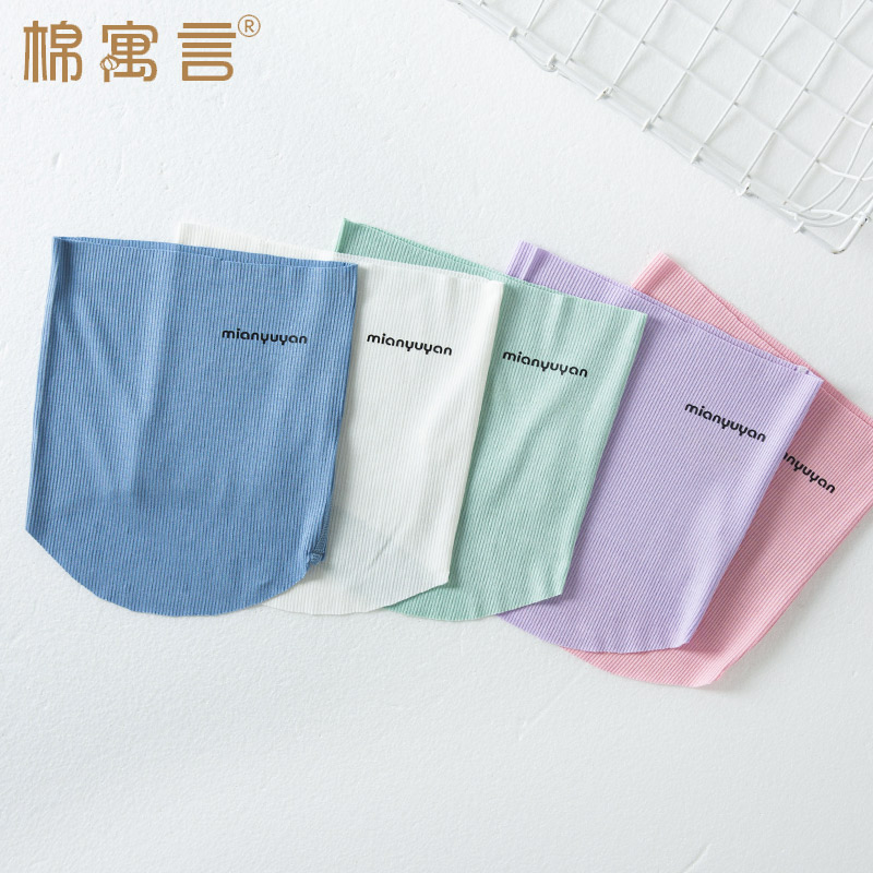 莫代尔婴儿弹力护肚围：夏日必备，守护宝宝娇嫩肚脐！✨