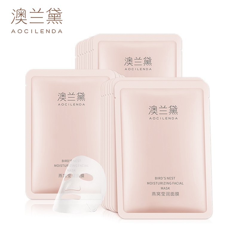 澳兰黛准孕妇腹膜肚膜护理期肚皮纹路可用护肤品？揭秘肚皮面膜的神奇功效！