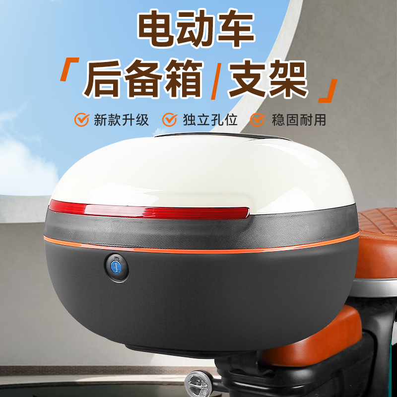雅迪摩登绽放尾箱支架：让骑行更优雅，装载更方便！✨
