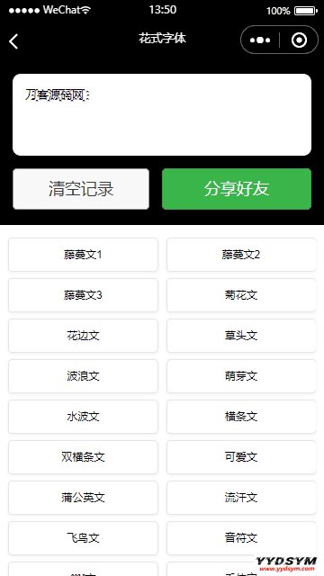 流量主系列|多功能工具箱微信小程序源码下载