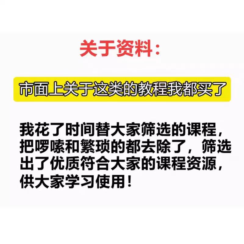 短视频直播达人修炼指南，普通人也能成为百万粉丝大主播！