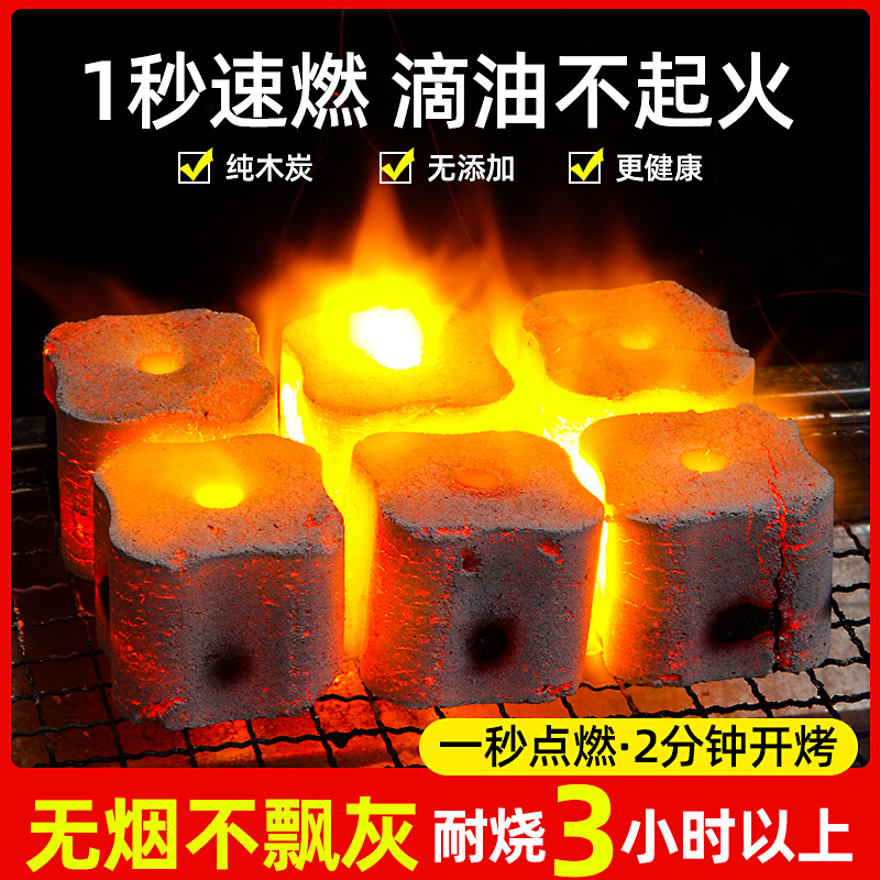 果木炭：室内外围炉煮茶的无烟炭神器，解锁温暖冬日新方式！