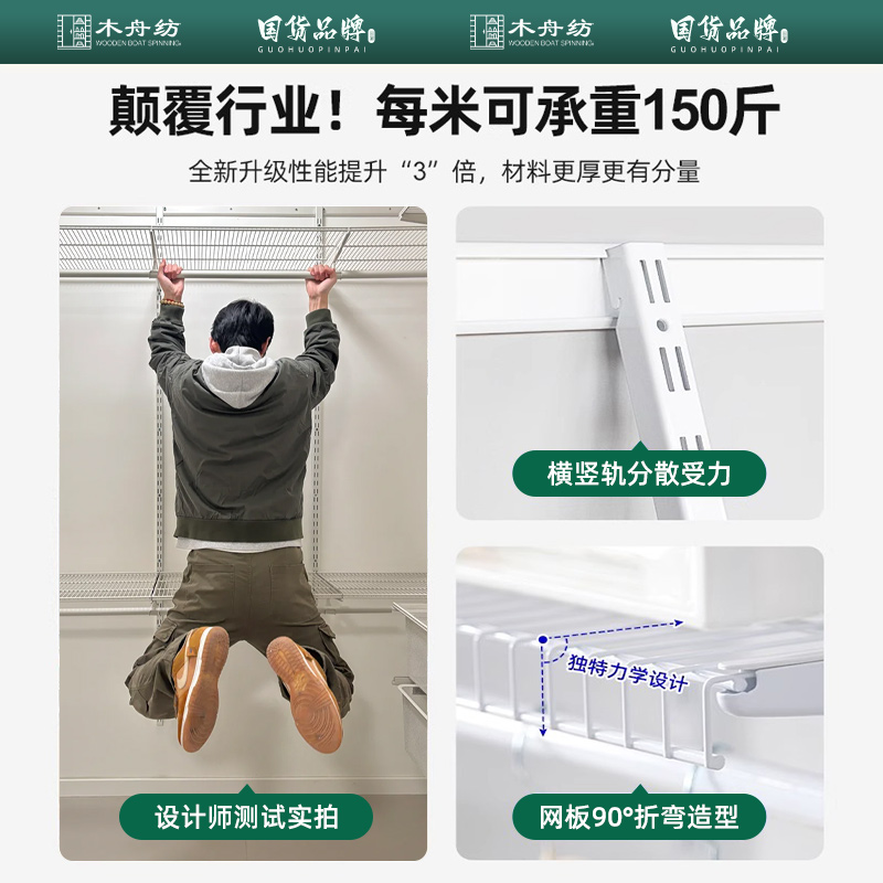 万型金属衣柜：全钢架步入式衣帽间怎么选？避坑指南+真实体验分享！