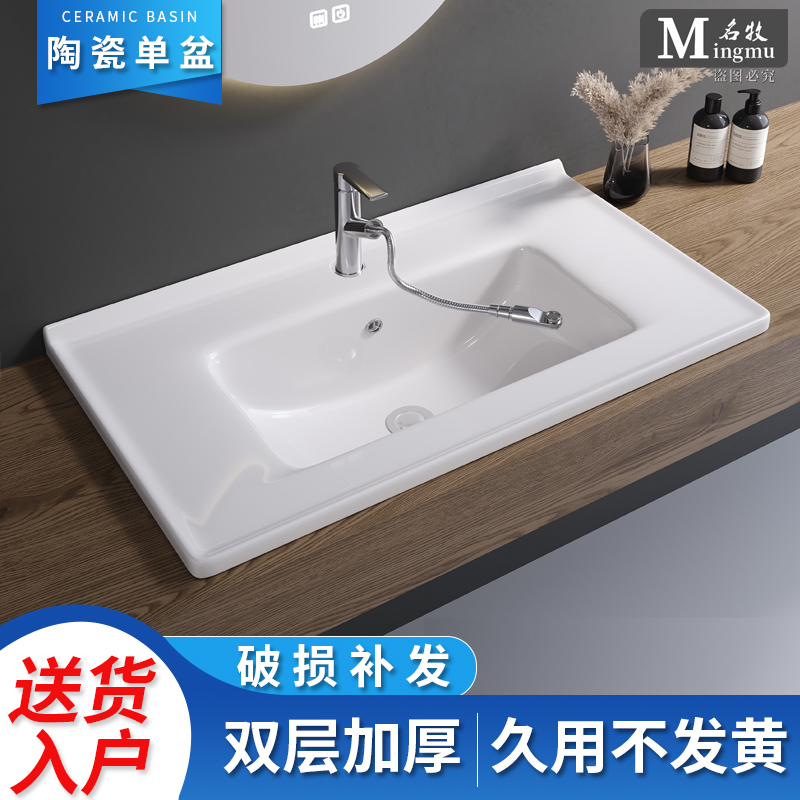 台面一体陶瓷卫生间洗漱池：80洗脸洗手盆半嵌入式单盆台中盆柜盆，如何选才不会踩雷？