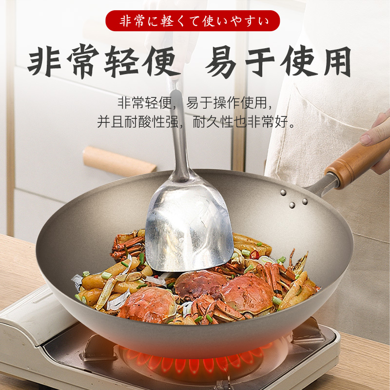长谷元日本进口纯钛钛锅：99.9%炒锅无涂层，少油烟轻巧爆炒免开锅的秘密武器！