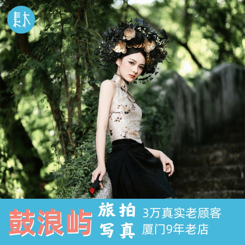 威海素木旅拍：刘公岛旅行跟拍，捕捉最美瞬间！