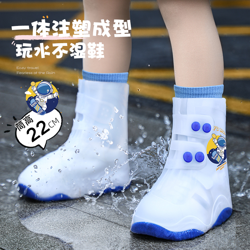 备美雨鞋：孩子上学路上的小确幸，防滑防水新升级！