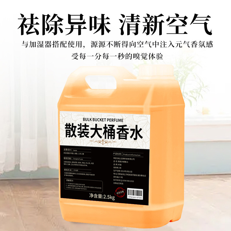 香水可以带上高铁吗？需要注意哪些规定和事项
