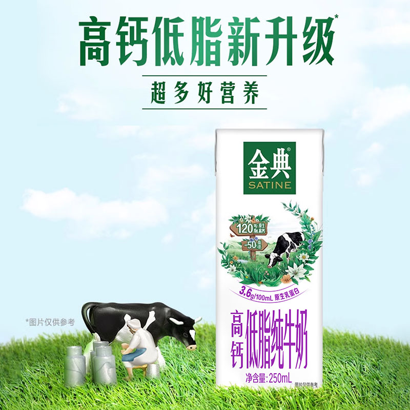 乐荷牛奶PK德亚，谁才是你的餐桌宝藏？小白必看，奶制品选购指南！