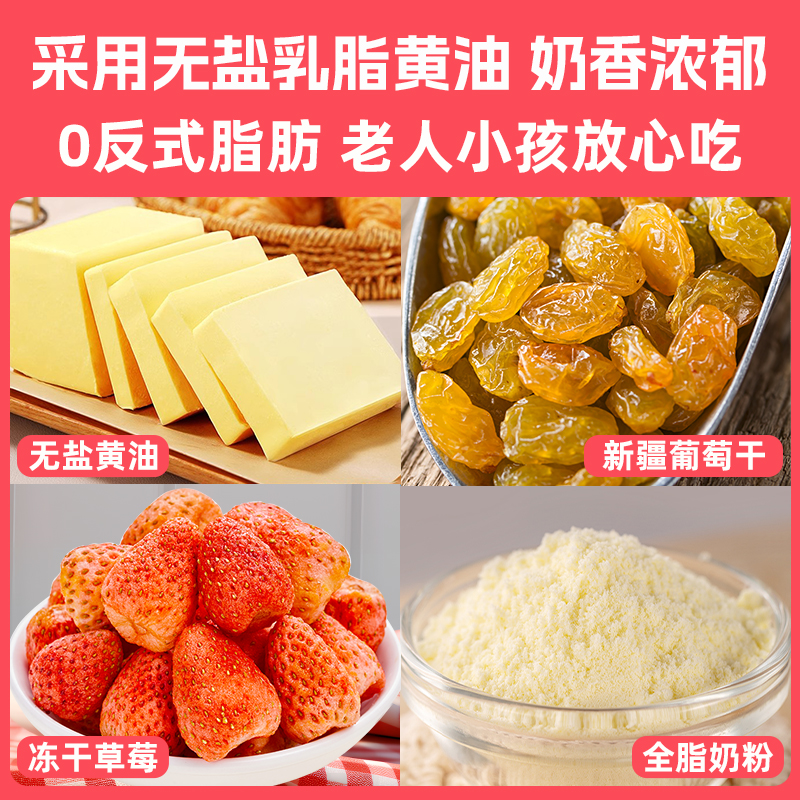 【买2送1】草莓羊奶芙：甜品界的“新宠”，解馋神器！