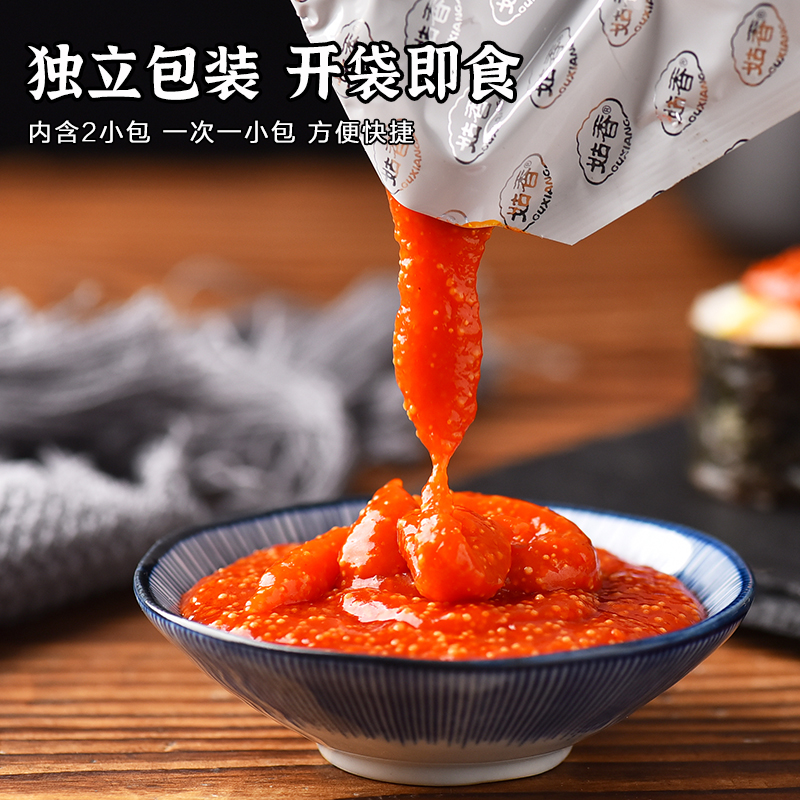 姑香鱼子酱&amp;日本紫菜片：寿司DIY的终极美味搭档✨