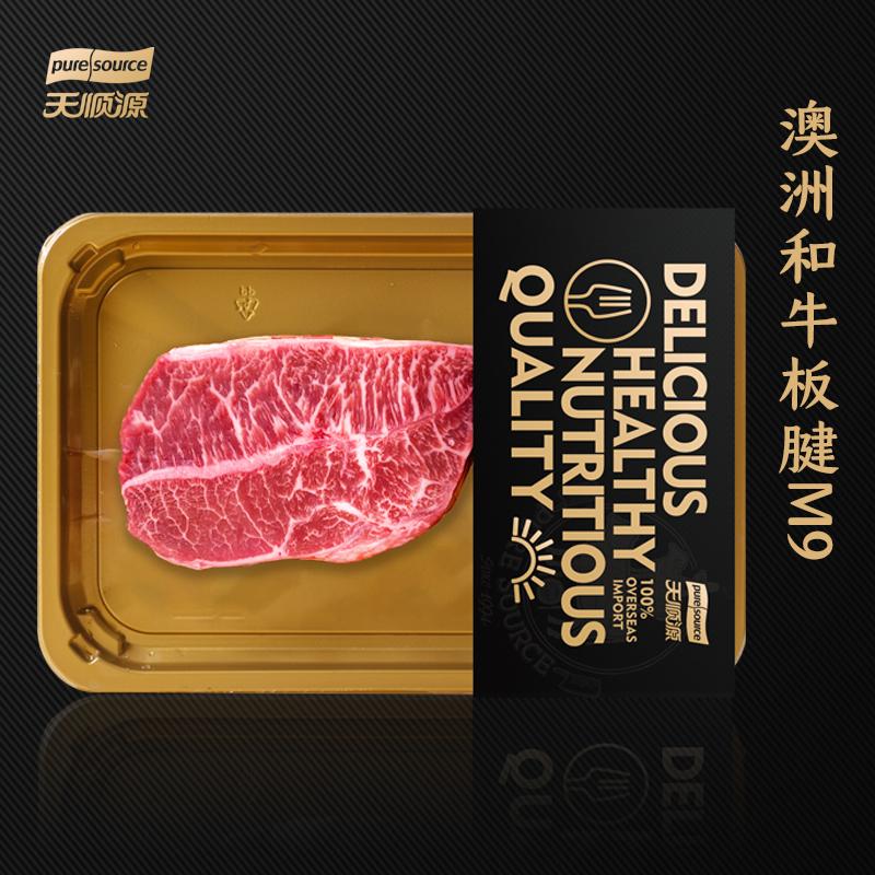 西冷先生澳洲进口M9和牛汉堡饼：宝宝早餐新选择，无添加更安心！