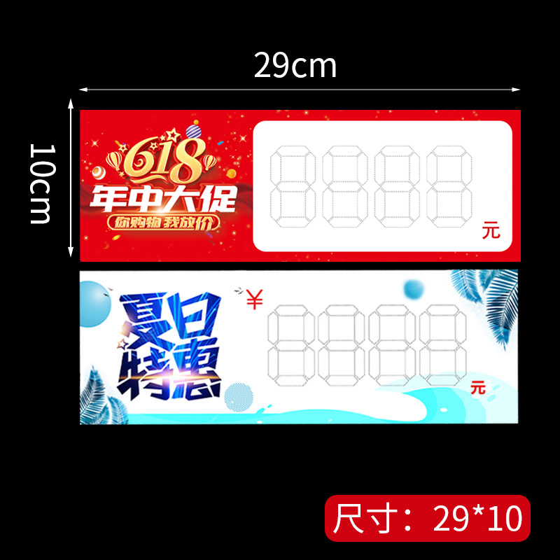 去年天猫618活动：剁手党必看！这些爆款你抢到了吗？