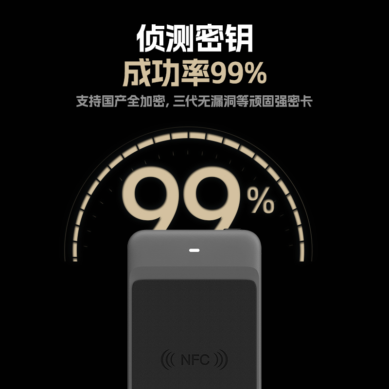 RFID蓝牙NFC读写器：解锁智能生活新方式，让卡片不再烦恼！