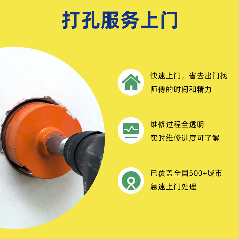 武汉空调打孔油烟机热水器安装全攻略：一站式解决家居难题，省心又省钱！