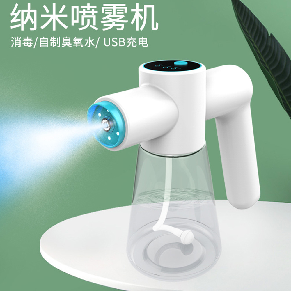 F9Pro臭氧水纳米喷雾消毒枪：家庭办公消毒新神器，告别细菌困扰！