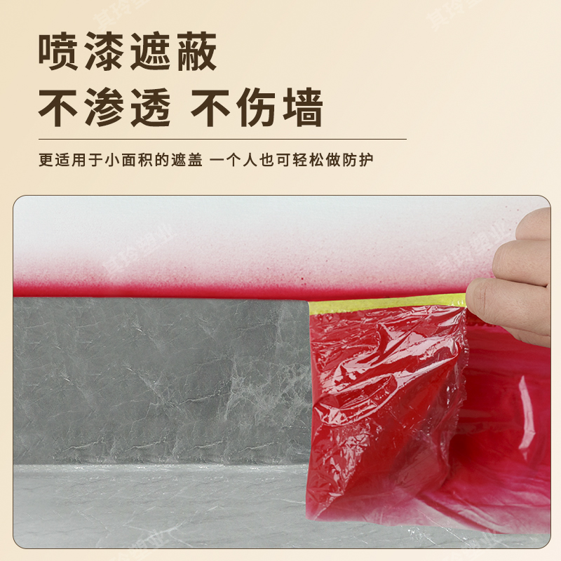 家居神器大揭秘：开关防尘贴，装修插座透明保护膜，告别灰尘烦恼！✨