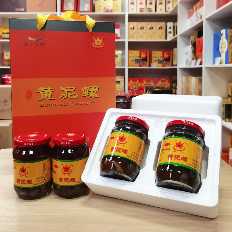300克神王黄泥螺：盐城特产，野生无沙，大个特级醉螺，舌尖上的美味礼盒！