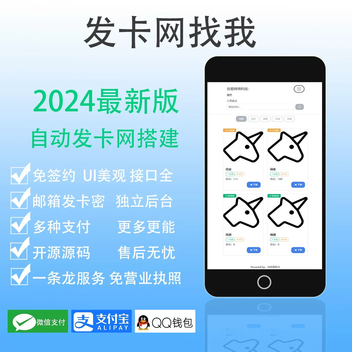 GitHub Pages 是如何快速搭建个人网站的？新手必看！
