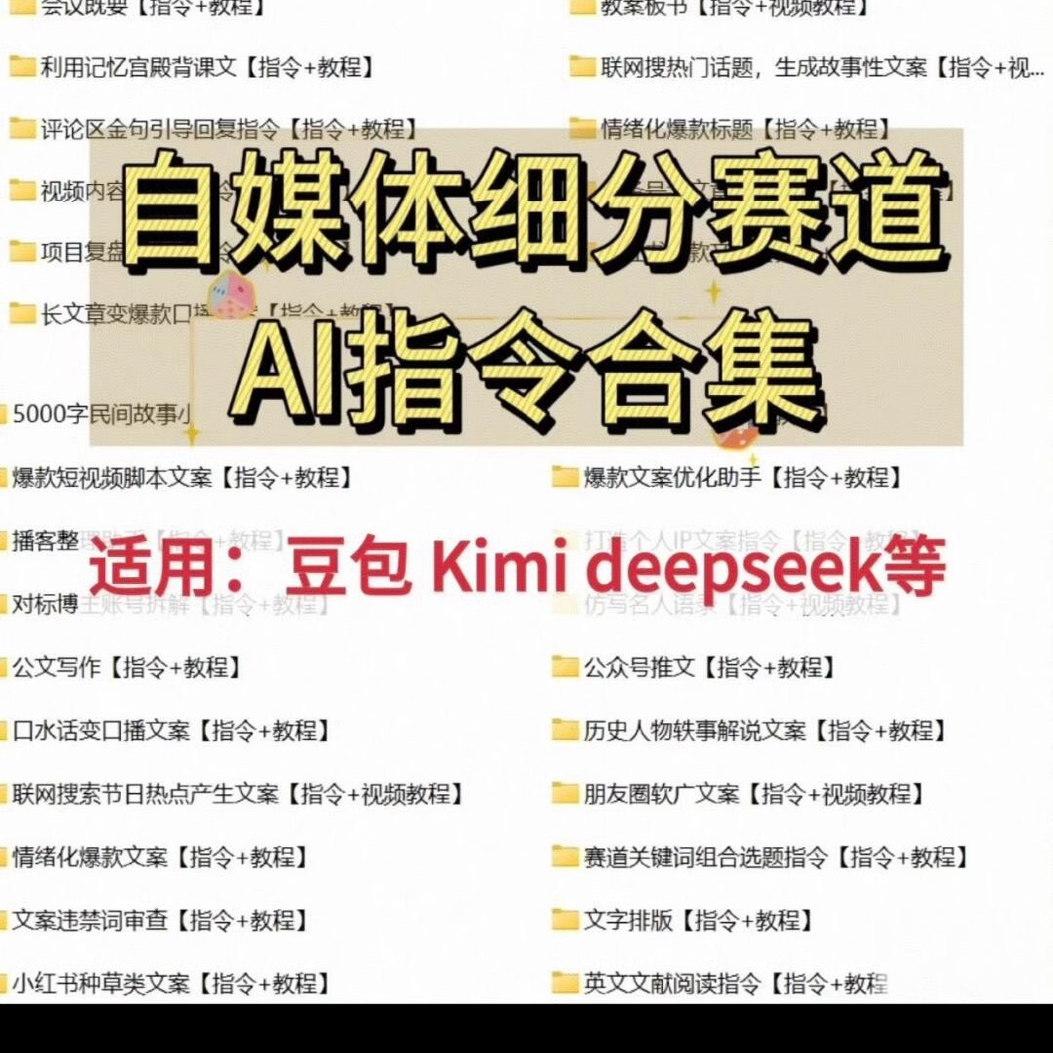 豆包在线网页版官方：你真的用对了吗？别再被“AI助手”骗了！