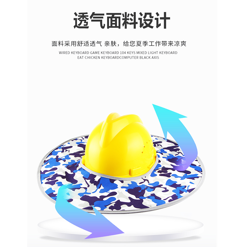 遮阳帽怎么形容卧底？用词是否恰当