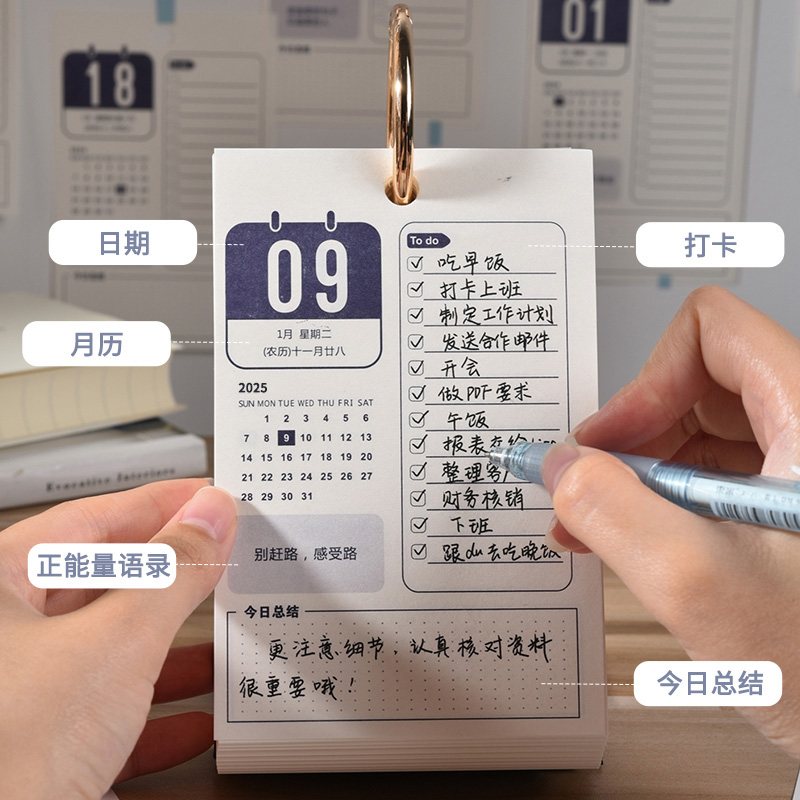 2025高考倒计时表：最后冲刺！你的逆袭就在这365天
