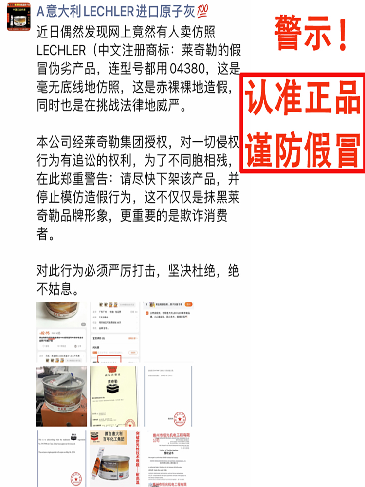 木门破损救星：木色补土与原子灰，修复木制品的秘密武器！