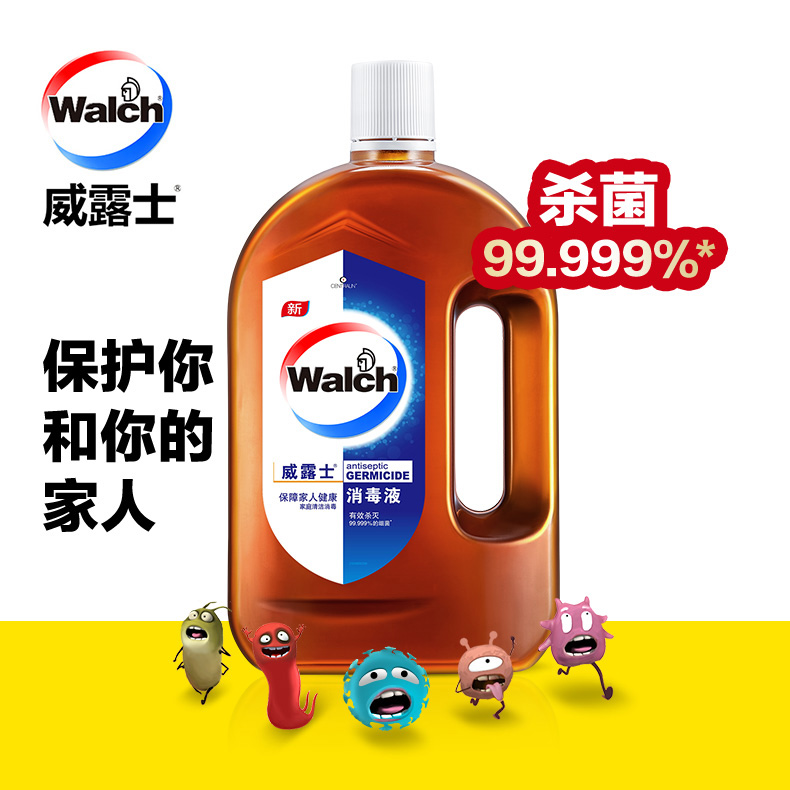 洁厕剂和八四消毒液一起用？小心爆炸！真相来了！