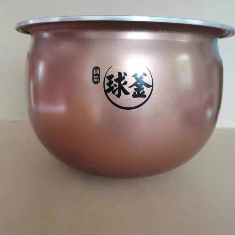 苏泊尔电饭煲内锅配件：5L铜晶球釜内胆，烹饪美味的秘密武器