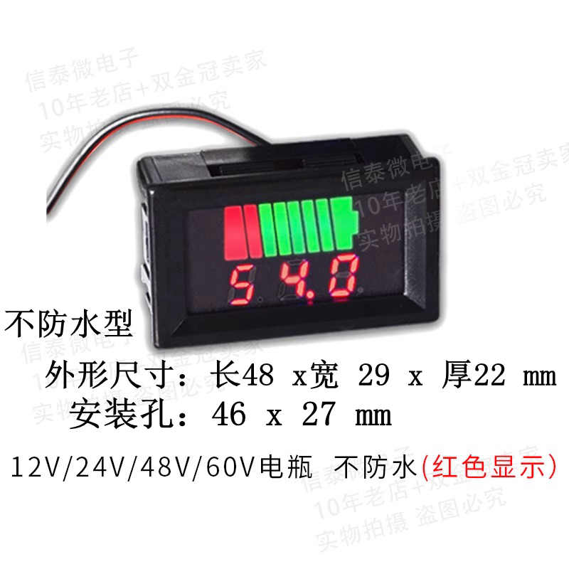 M602数显充电控制器模块：守护你的6V/12V/24V/48V蓄电瓶与锂电池安全秘籍！