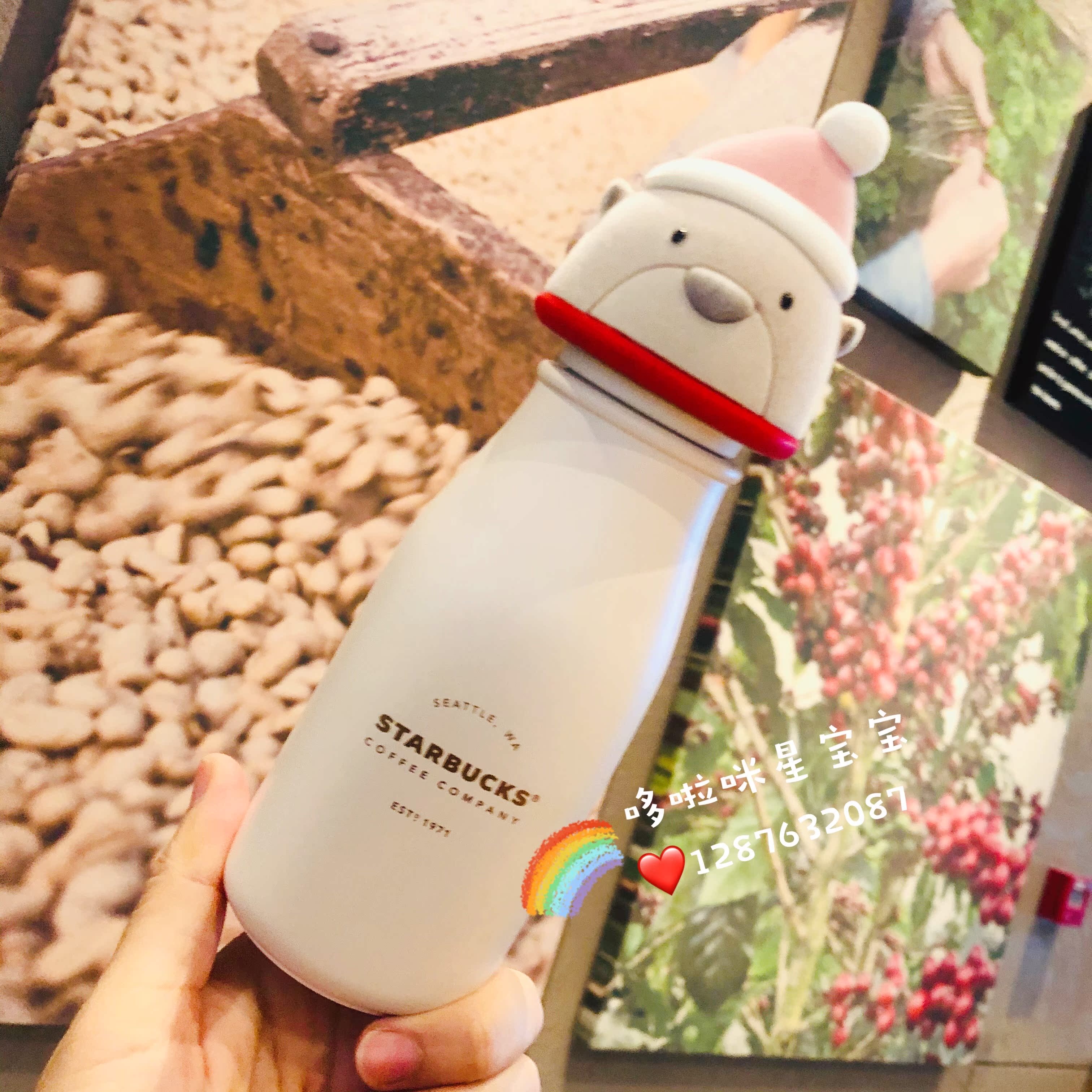 星巴克线上旅行熊猫系列水杯：萌力全开，陪你温暖一整年