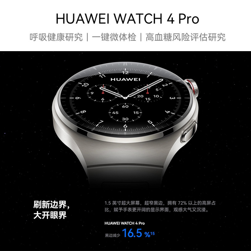 智能手表几百块钱的好么？真相让你大吃一惊！