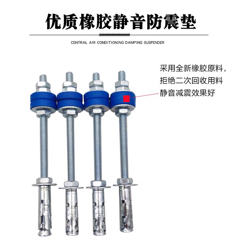 中央空调天花机静音吊杆螺丝太香了！装修党必看！这波不冲亏麻了