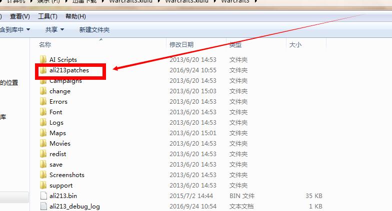 《魔兽争霸3》自建RPG地图V1.24e免安装中文绿色版+版本转换器+局域网联机教程