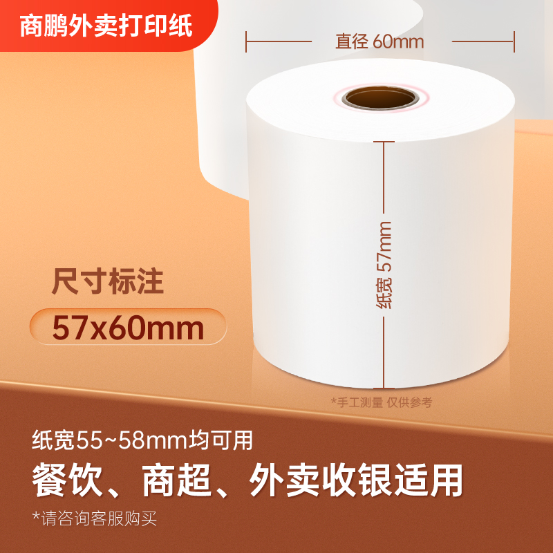 如何注册饿了么商家版？新手商家必看攻略！