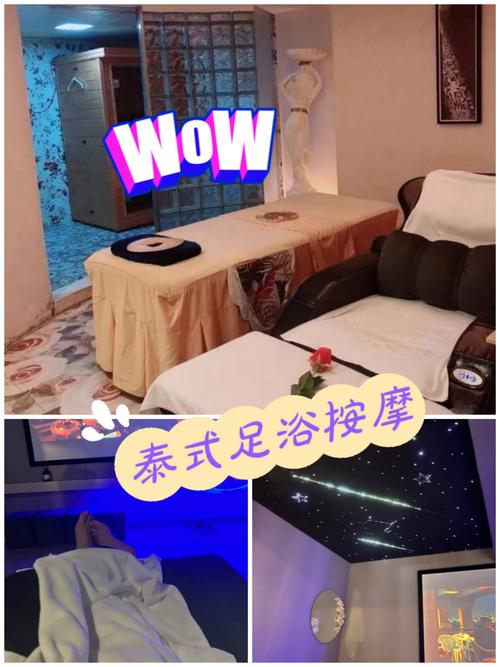 普陀洗浴按摩店哪个环境好,舟山男士根部保养spa教程