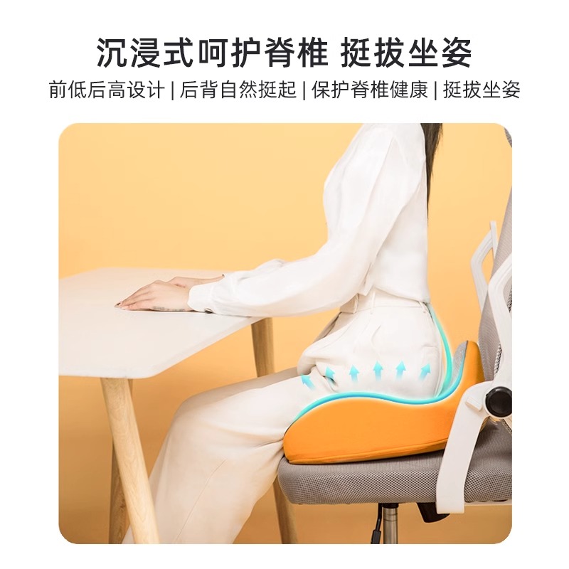 久坐党必看！办公室椅垫美臀垫加厚神器，拯救腰背+提升颜值！这波不冲亏大了