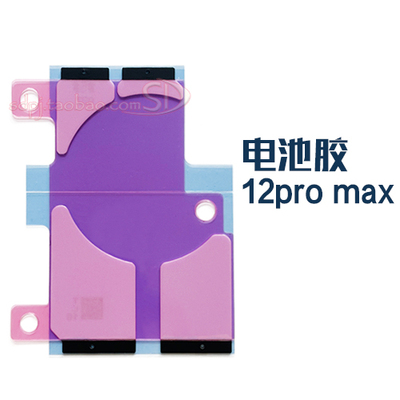 苹果XR/11/12mini/13/14/15ProMax屏幕密封胶：你的手机防水防尘新守护神！