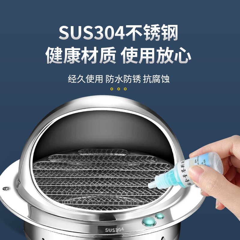 定制不锈钢风帽：如何选择最适合外墙出风口的防风防雨透气帽？