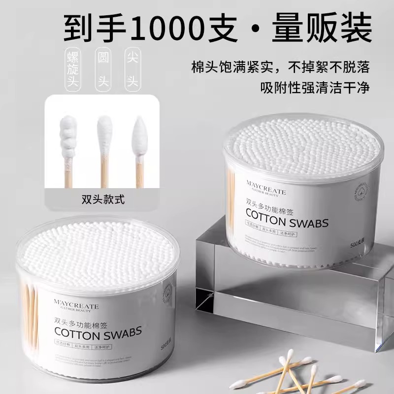 智能感应棉签盒：告别手动取棉签，开启智能家居新体验！