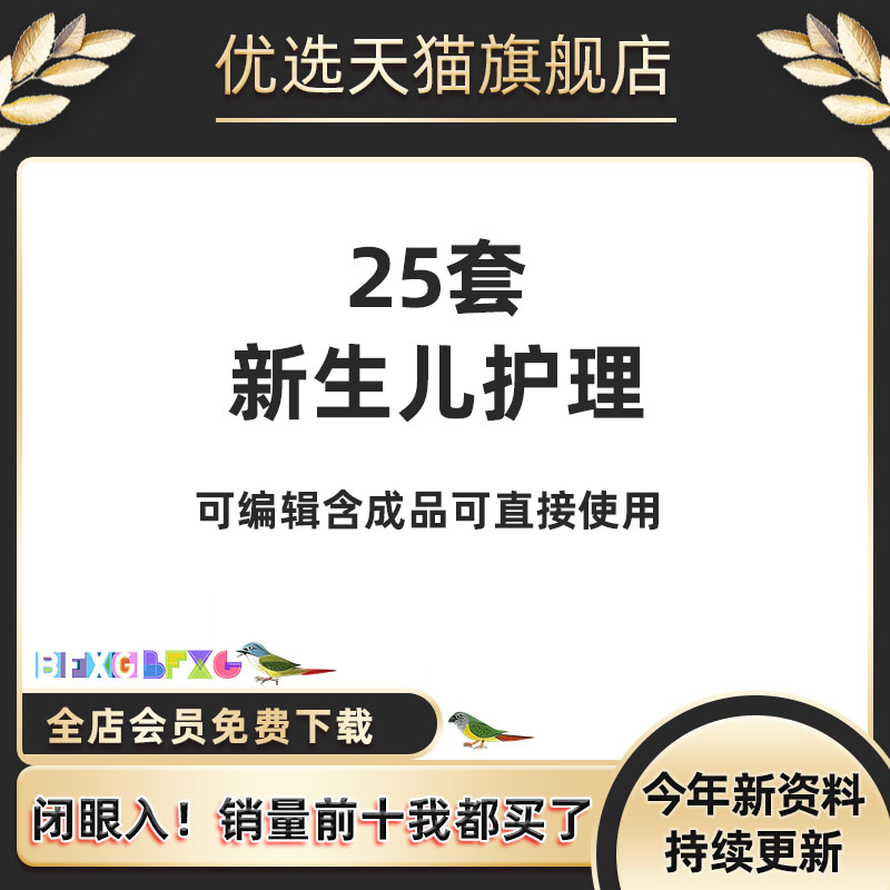 海蓝之谜品牌介绍PPT怎么制作？核心内容有哪些？