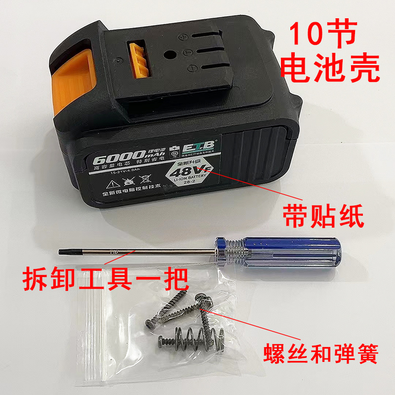 锂电池保护板DY.MT直插神器！电动工具电池救星，这波必须冲！